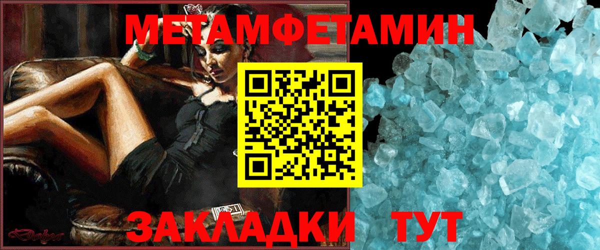 АМФЕТАМИН  Вход с VPN  Холмск  Amphetamine 97% 