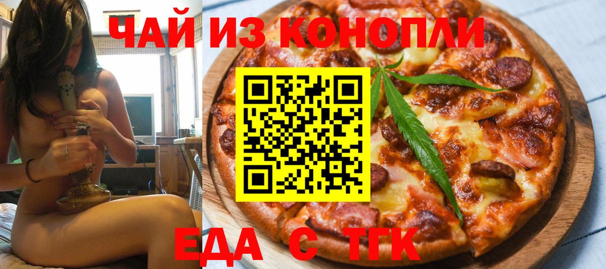 КОКАИН  ГЕРОИН  МДМА  Холмск  Меф МЯУ МЯУ  Бошки Шишки  НБОМе  Меф   LSD-25  ГАШИШ  Вход с VPN 