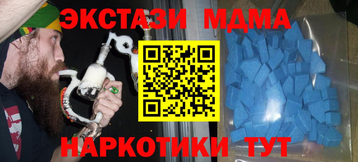 Ecstasy louis Vuitton  Вход с VPN  ЭКСТАЗИ MDMA  Холмск 