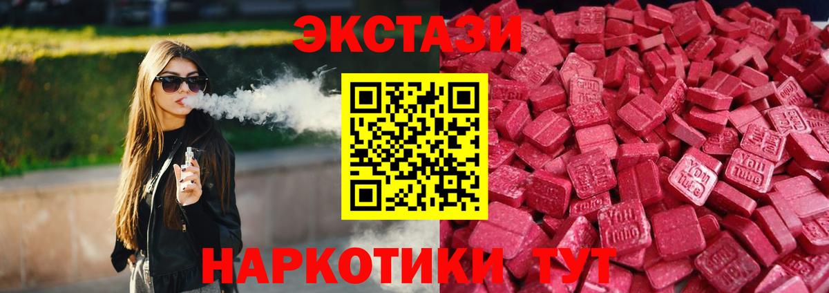 Экстази Philipp Plein Холмск
