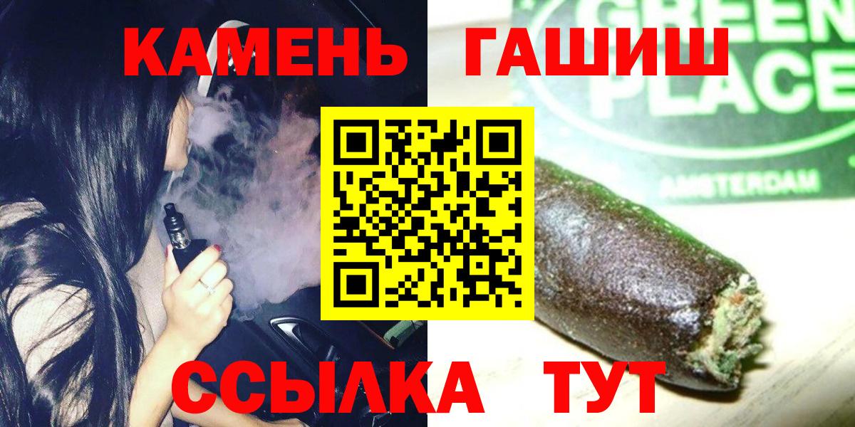 ГАШ убойный Холмск