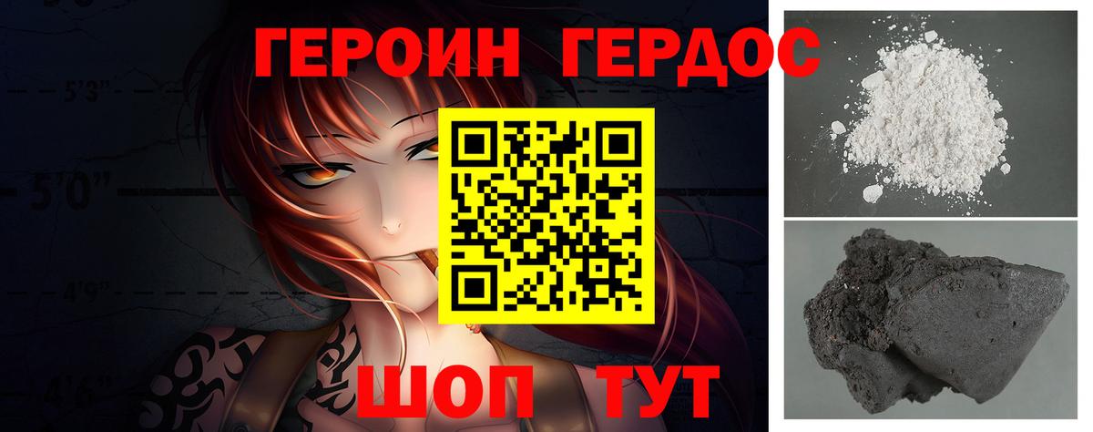 Вейп ТГК Холмск