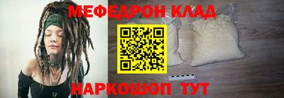 дурь Моздок