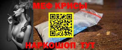 мет Можайск