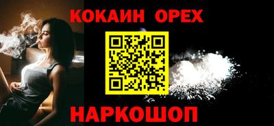 мет Можайск
