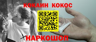 мет Можайск
