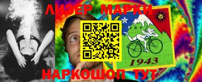 дурь Моздок