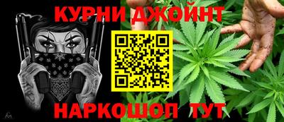 мет Можайск