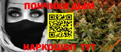 дурь Моздок