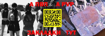 дурь Моздок