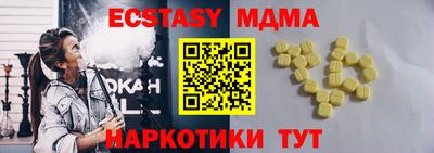 дурь Моздок