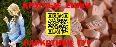 дурь Моздок