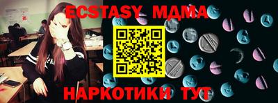мет Можайск