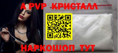 мет Можайск