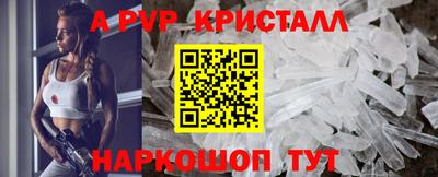 дурь Моздок