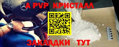 мет Можайск
