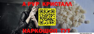мет Можайск
