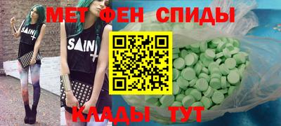 мет Можайск