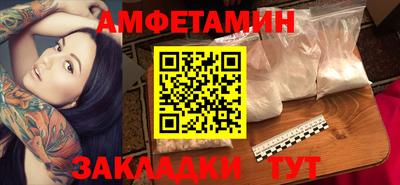 мет Можайск