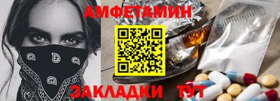 мет Можайск