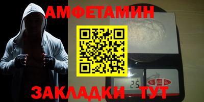 мет Можайск
