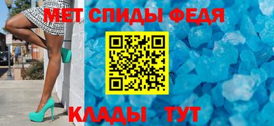 мет Можайск