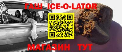 дурь Моздок