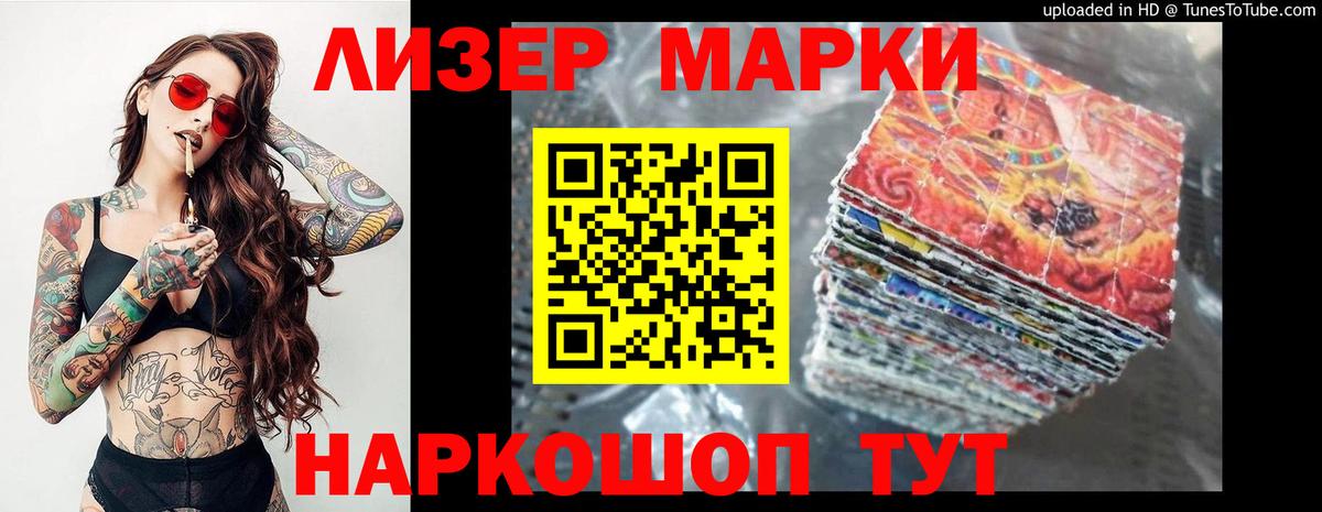 Лсд 25 экстази ecstasy  Вход с VPN  Холмск  ЛСД экстази кислота 