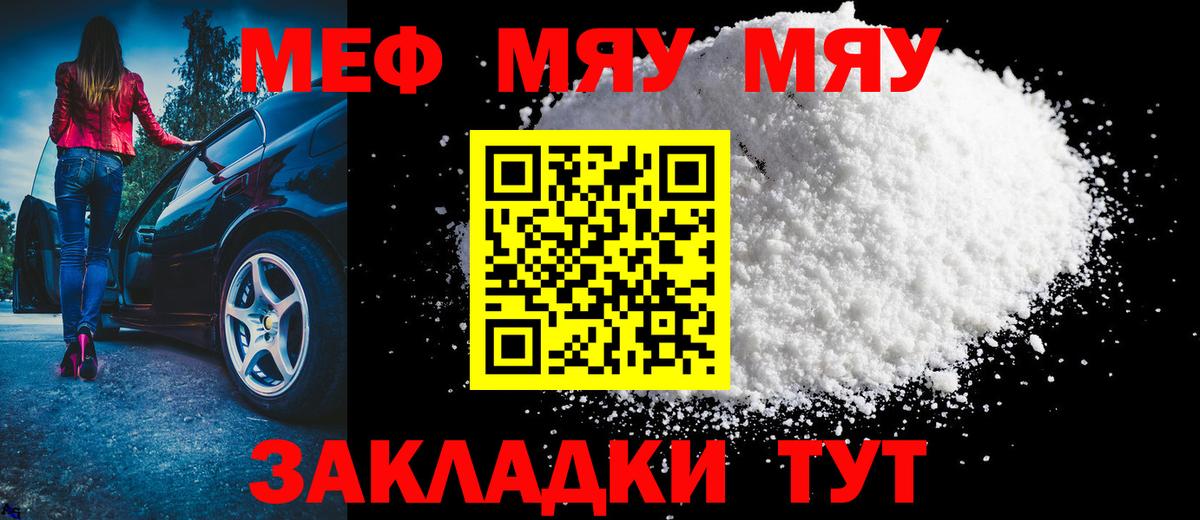 МЕФ Холмск