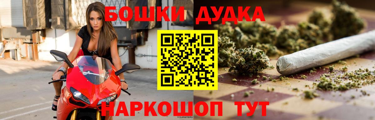 Бошки марихуана VHQ  Вход с VPN  Каннабис сатива  Холмск  Марихуана THC 21% 